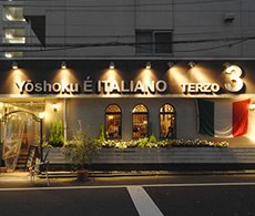 TERZO3