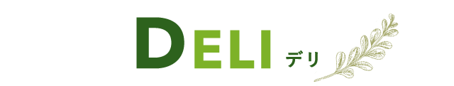 デリDELI